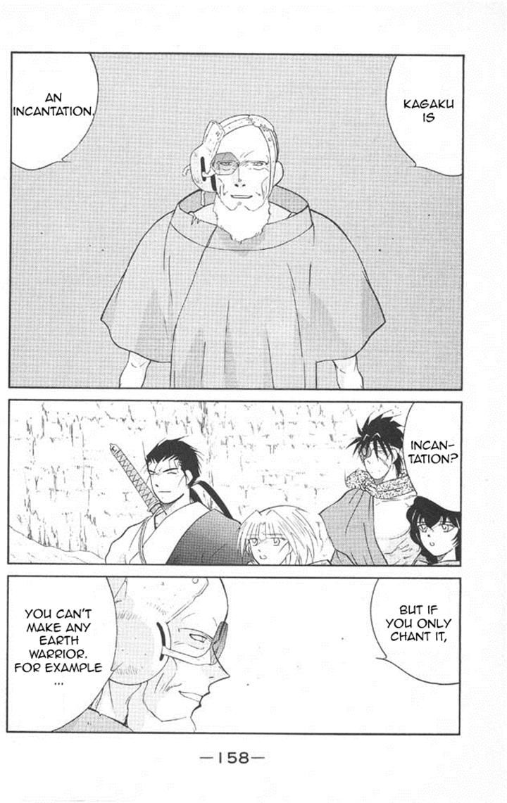 Kaiouki Chapter 22 page 19 - Chapter 22