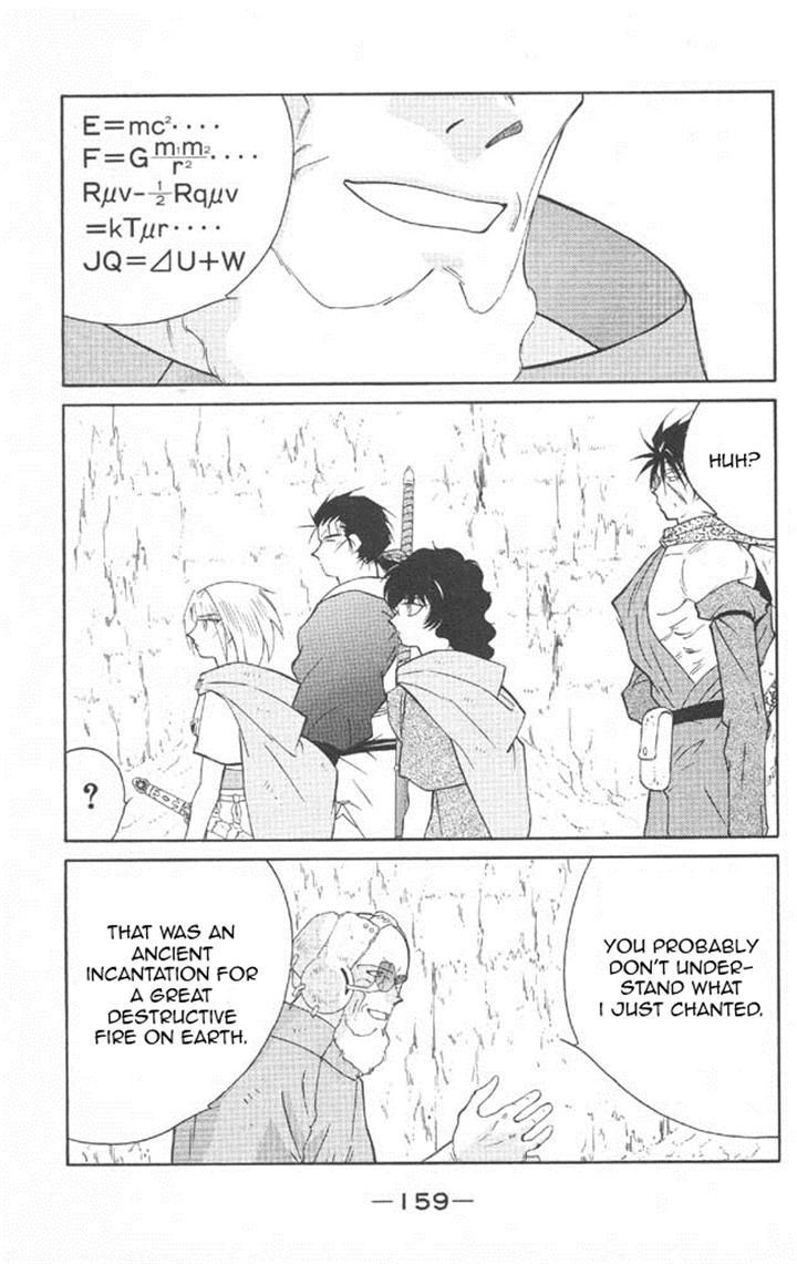 Kaiouki Chapter 22 page 20 - Chapter 22