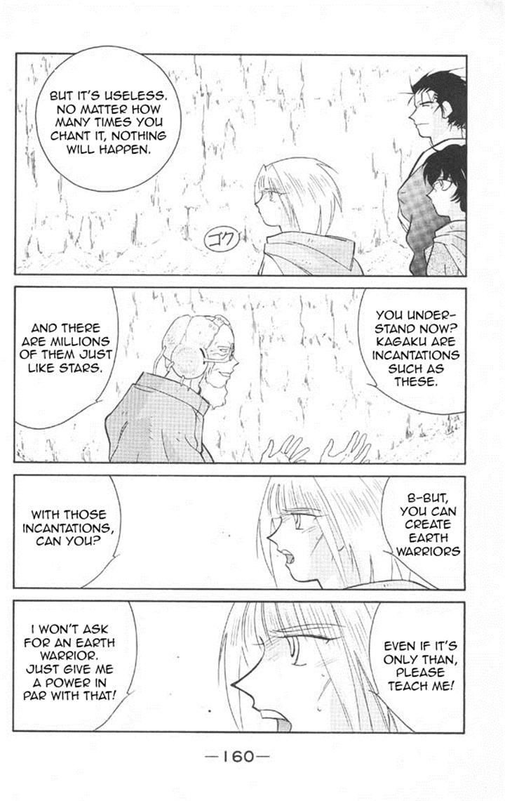 Kaiouki Chapter 22 page 21 - Chapter 22