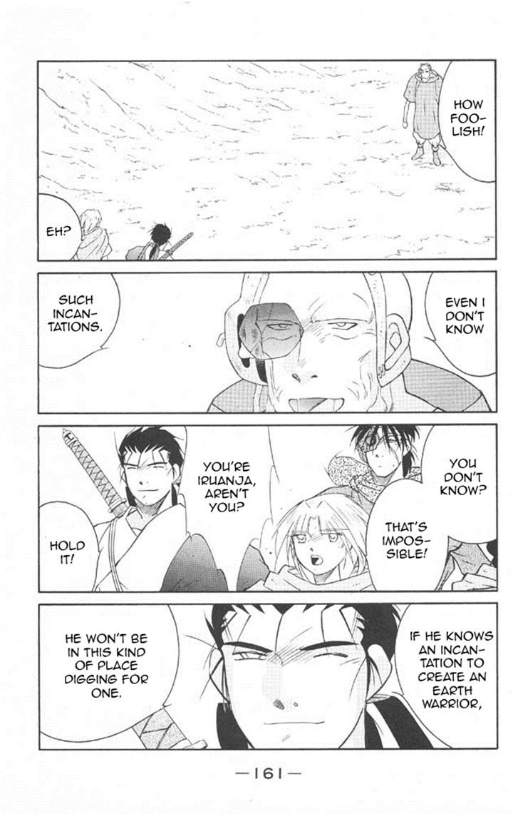 Kaiouki Chapter 22 page 22 - Chapter 22