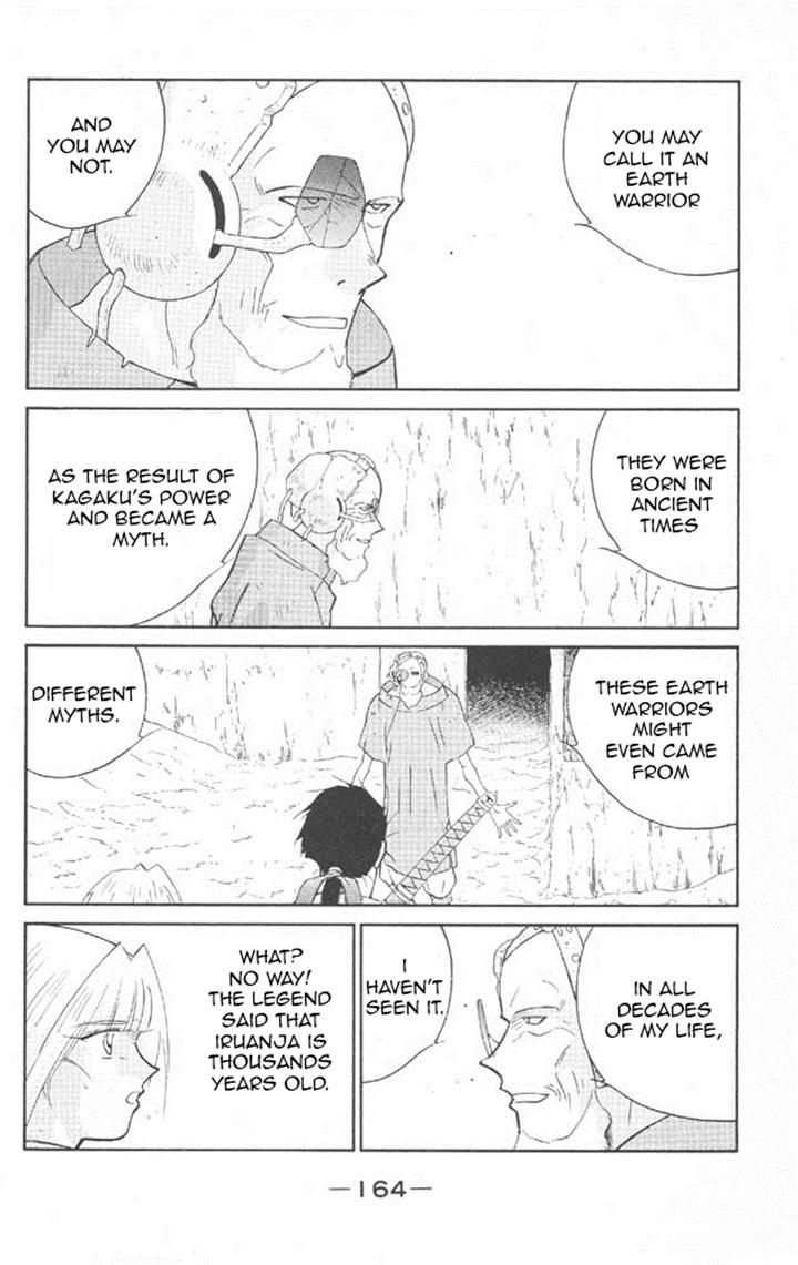 Kaiouki Chapter 22 page 25 - Chapter 22