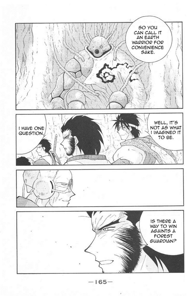 Kaiouki Chapter 22 page 26 - Chapter 22