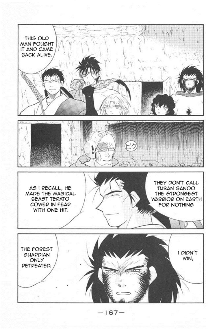 Kaiouki Chapter 22 page 28 - Chapter 22