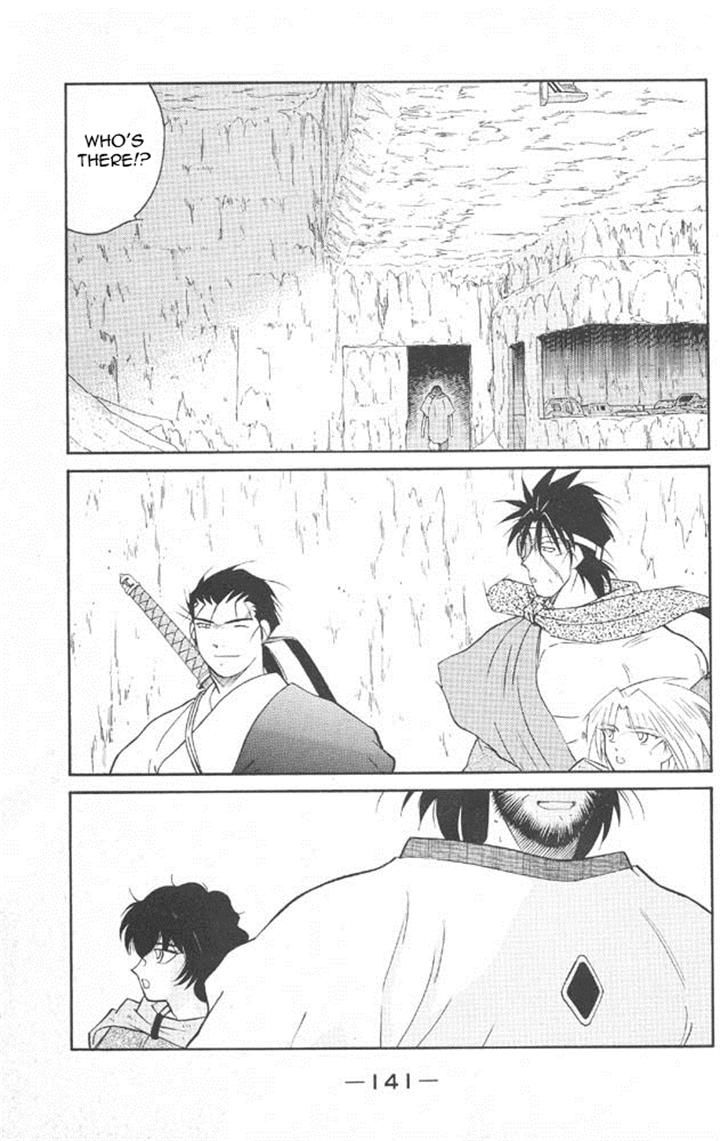 Kaiouki Chapter 22 page 3 - Chapter 22