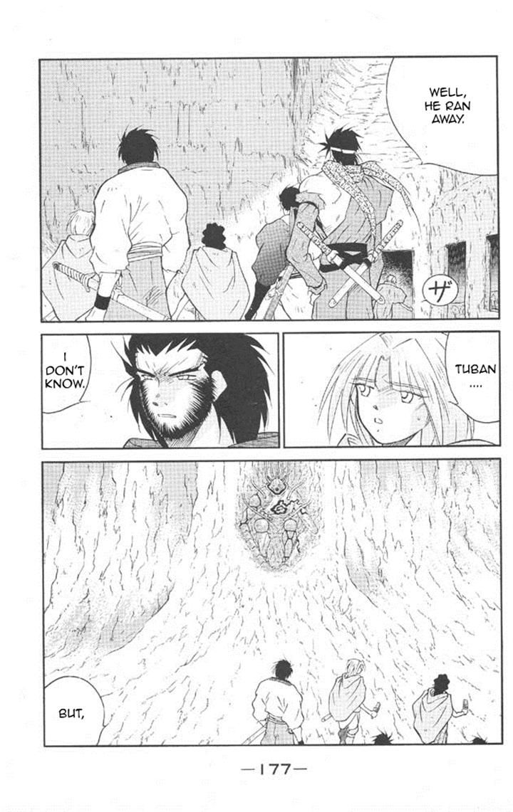 Kaiouki Chapter 22 page 38 - Chapter 22