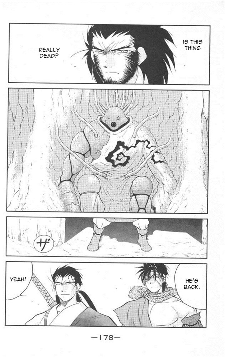 Kaiouki Chapter 22 page 39 - Chapter 22