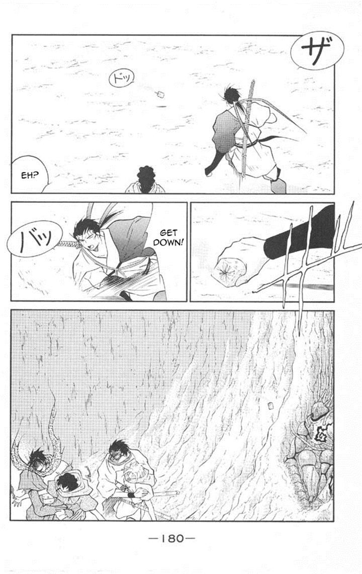 Kaiouki Chapter 22 page 41 - Chapter 22