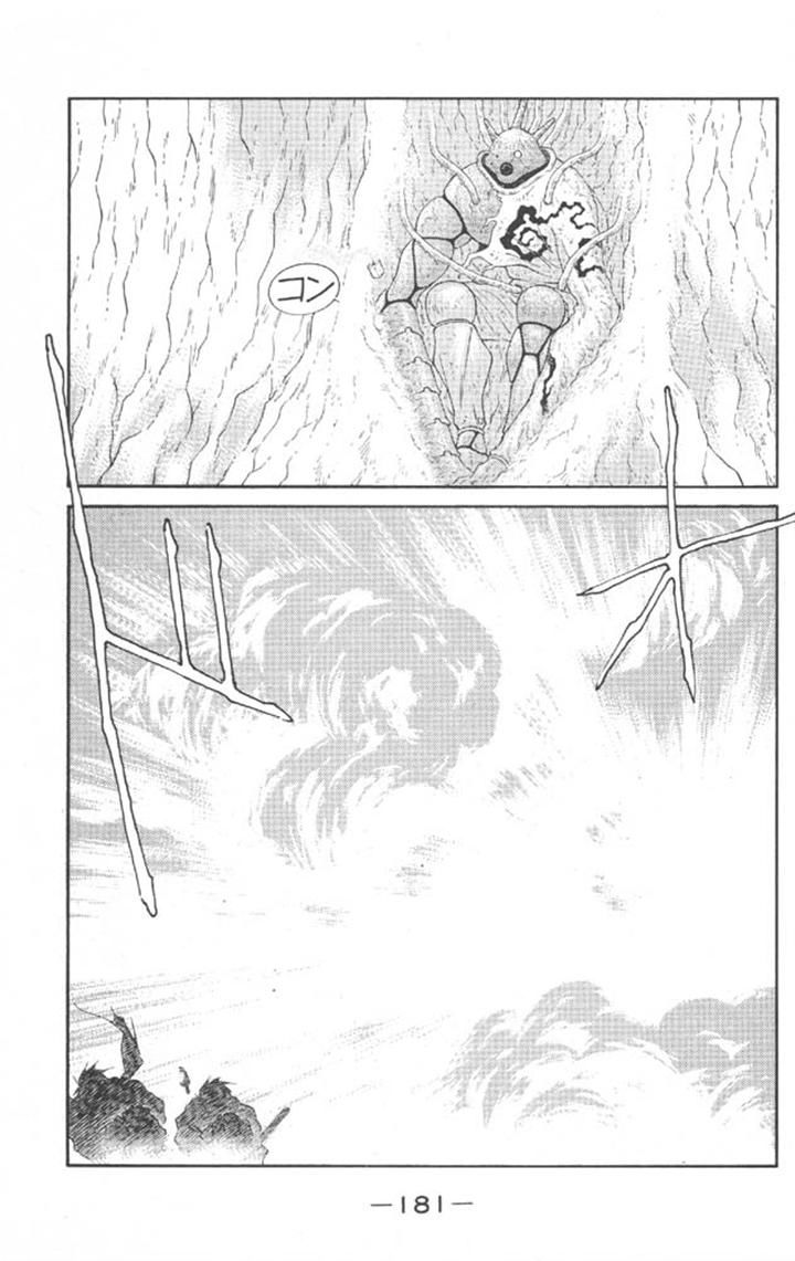 Kaiouki Chapter 22 page 42 - Chapter 22