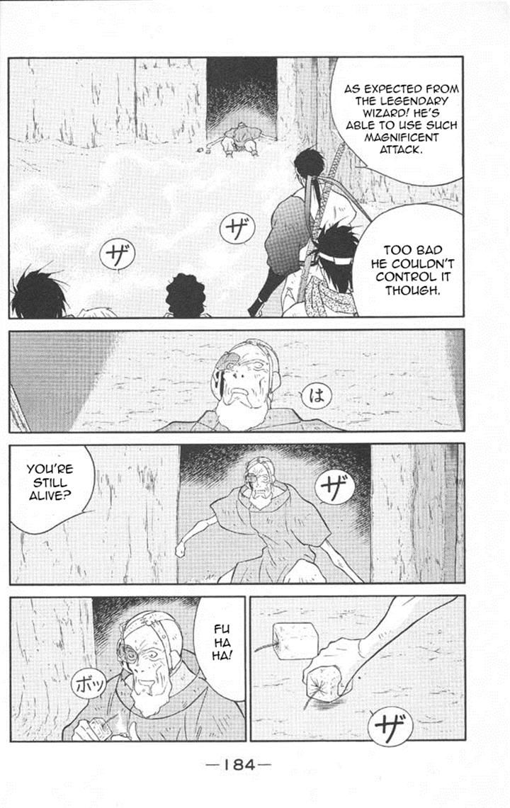 Kaiouki Chapter 22 page 45 - Chapter 22