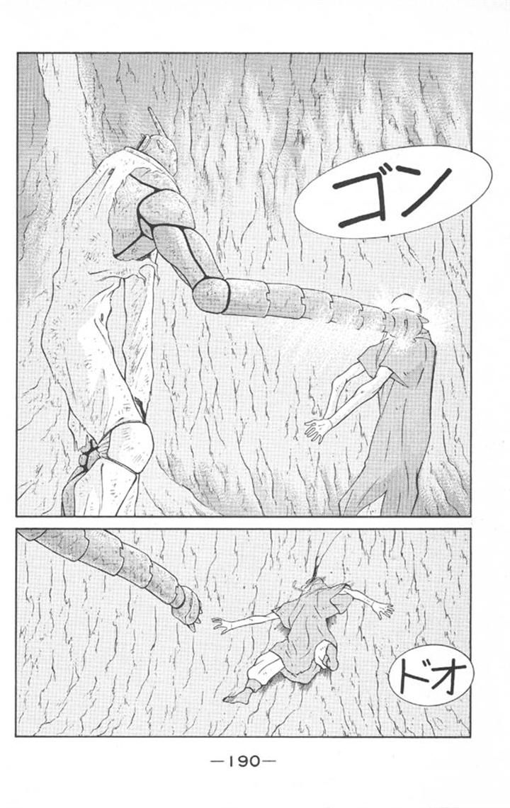 Kaiouki Chapter 22 page 51 - Chapter 22