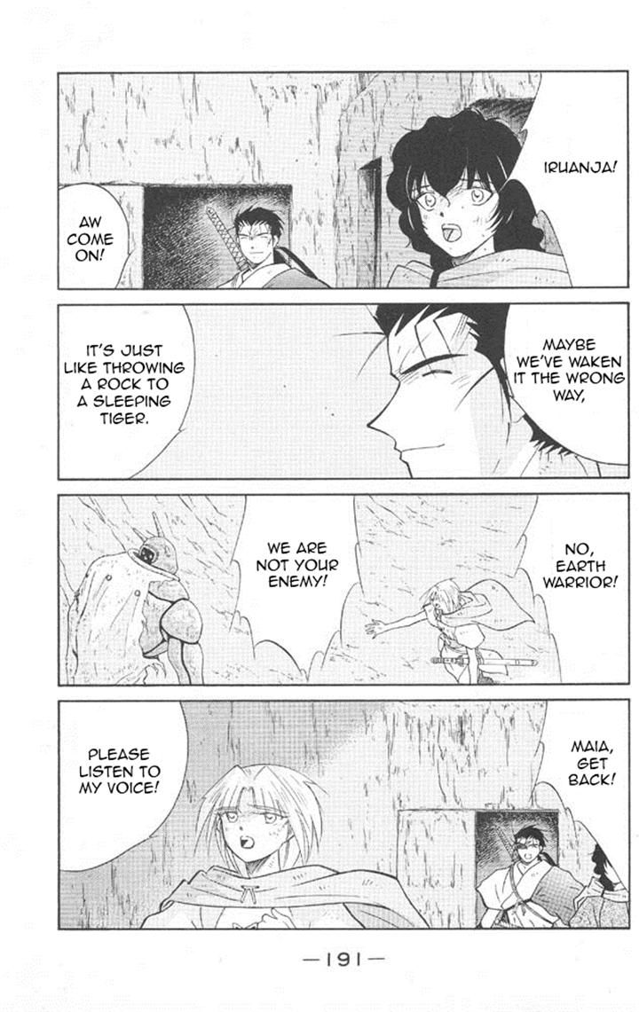 Kaiouki Chapter 22 page 52 - Chapter 22
