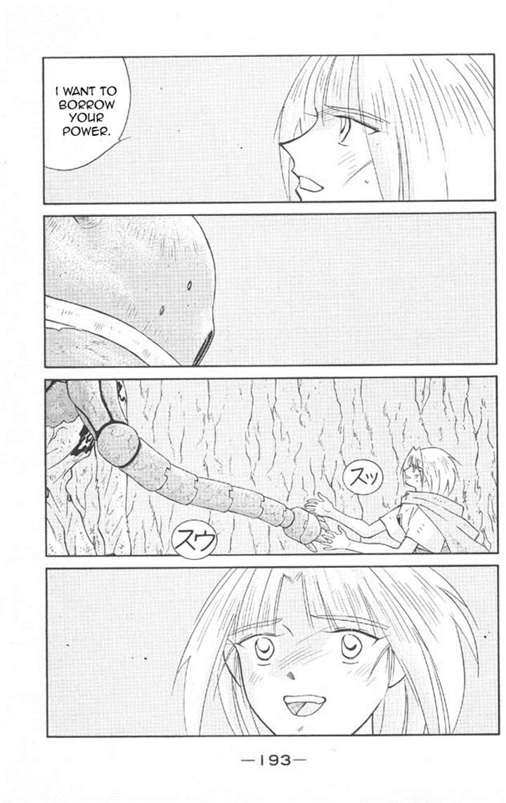 Kaiouki Chapter 22 page 54 - Chapter 22