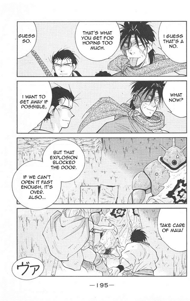 Kaiouki Chapter 22 page 56 - Chapter 22