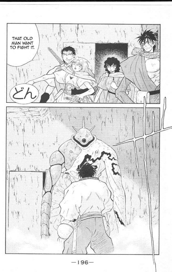 Kaiouki Chapter 22 page 57 - Chapter 22