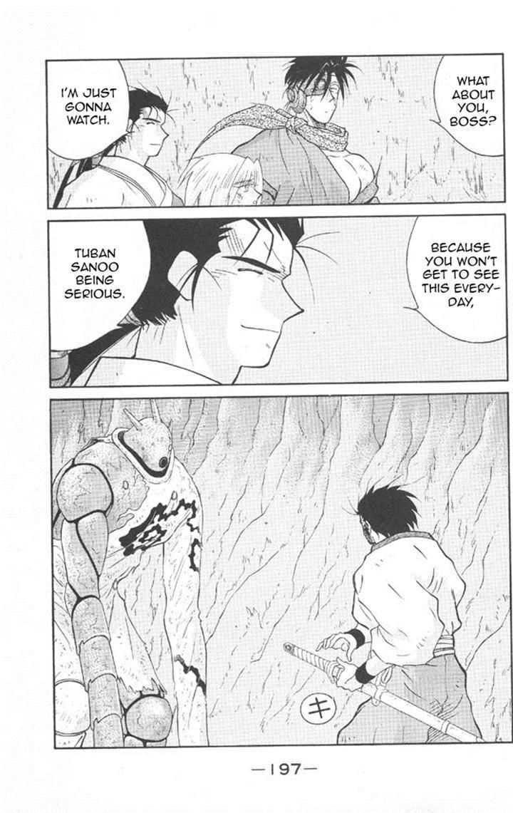 Kaiouki Chapter 22 page 58 - Chapter 22