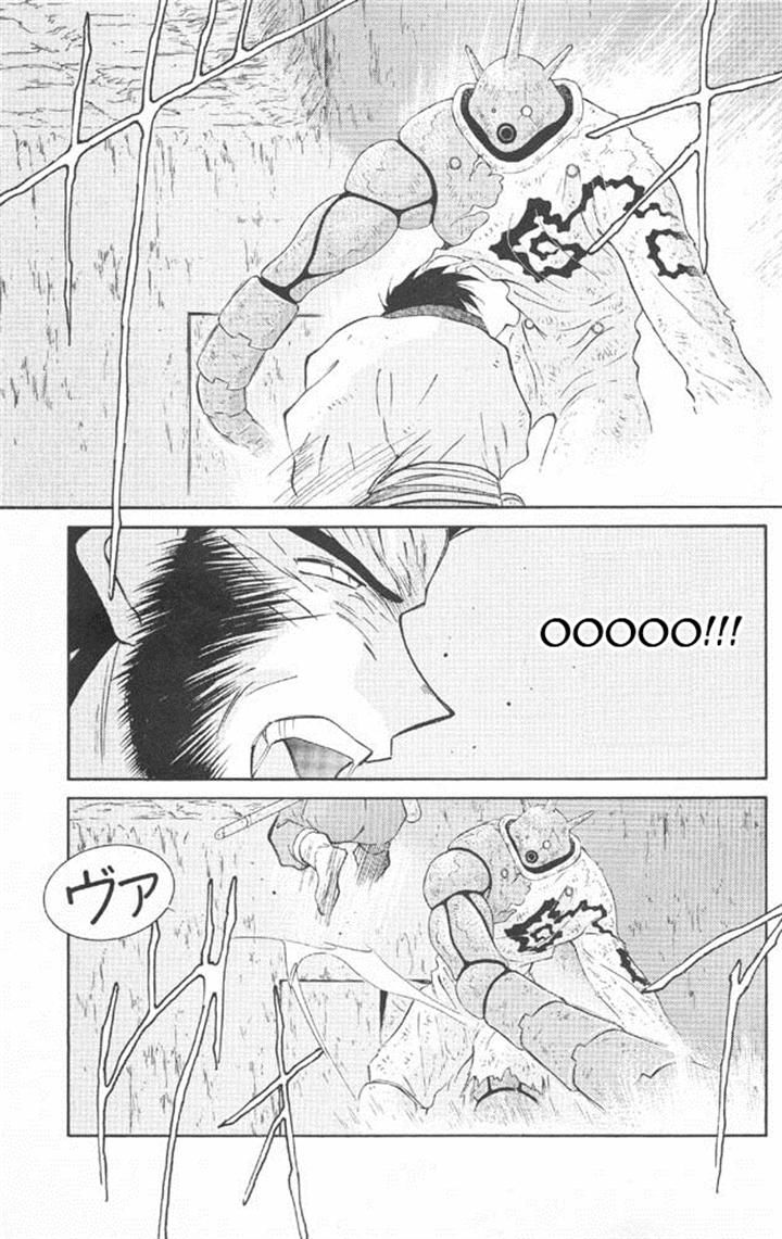 Kaiouki Chapter 22 page 60 - Chapter 22
