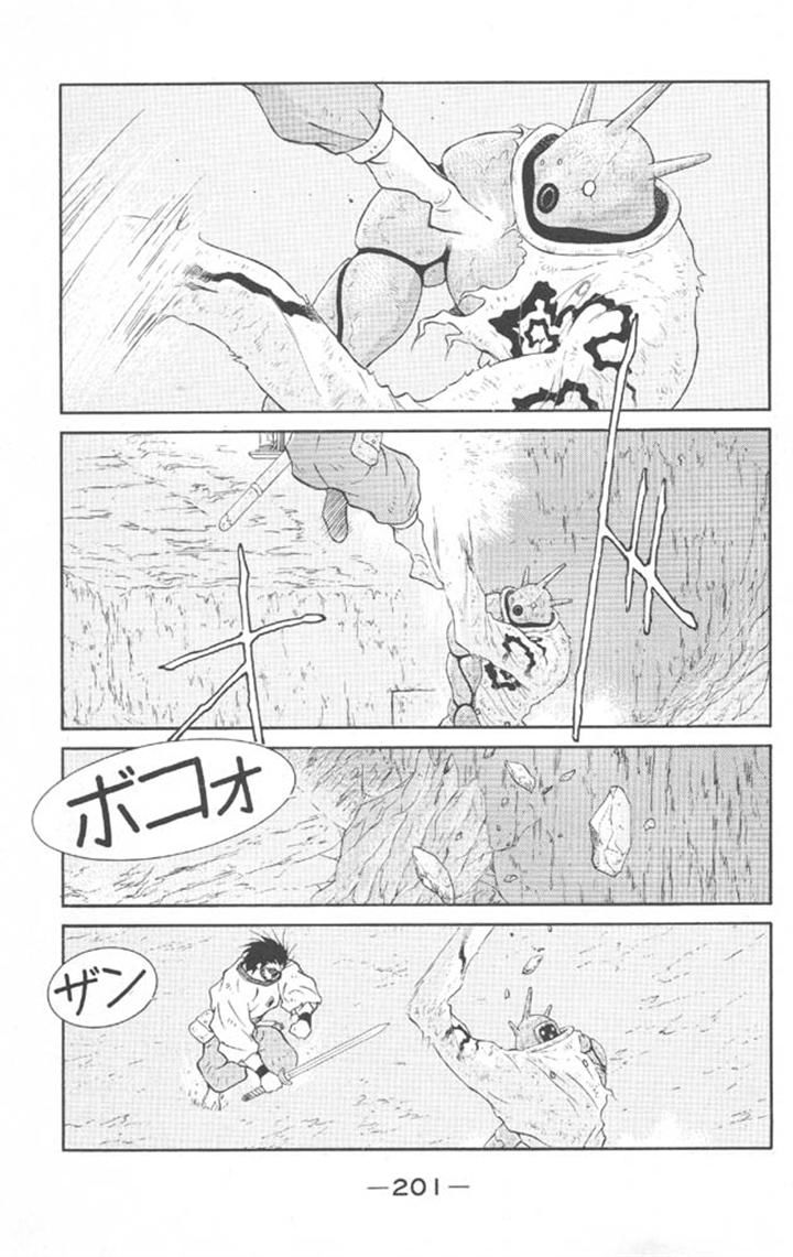 Kaiouki Chapter 22 page 62 - Chapter 22