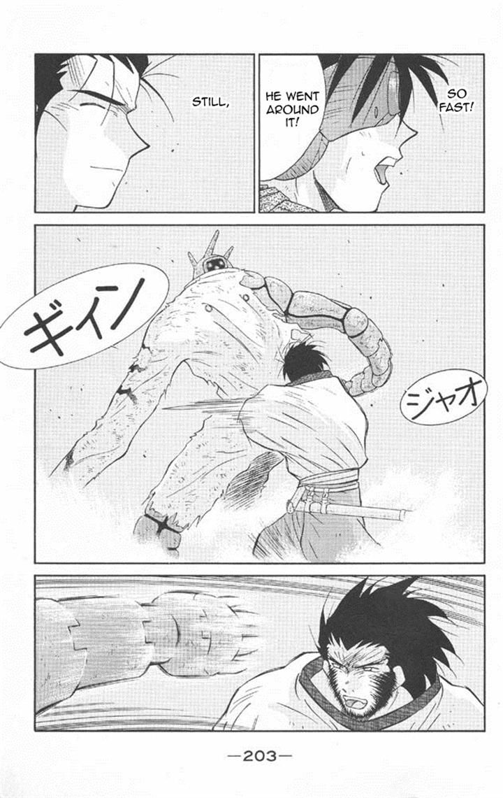 Kaiouki Chapter 22 page 64 - Chapter 22