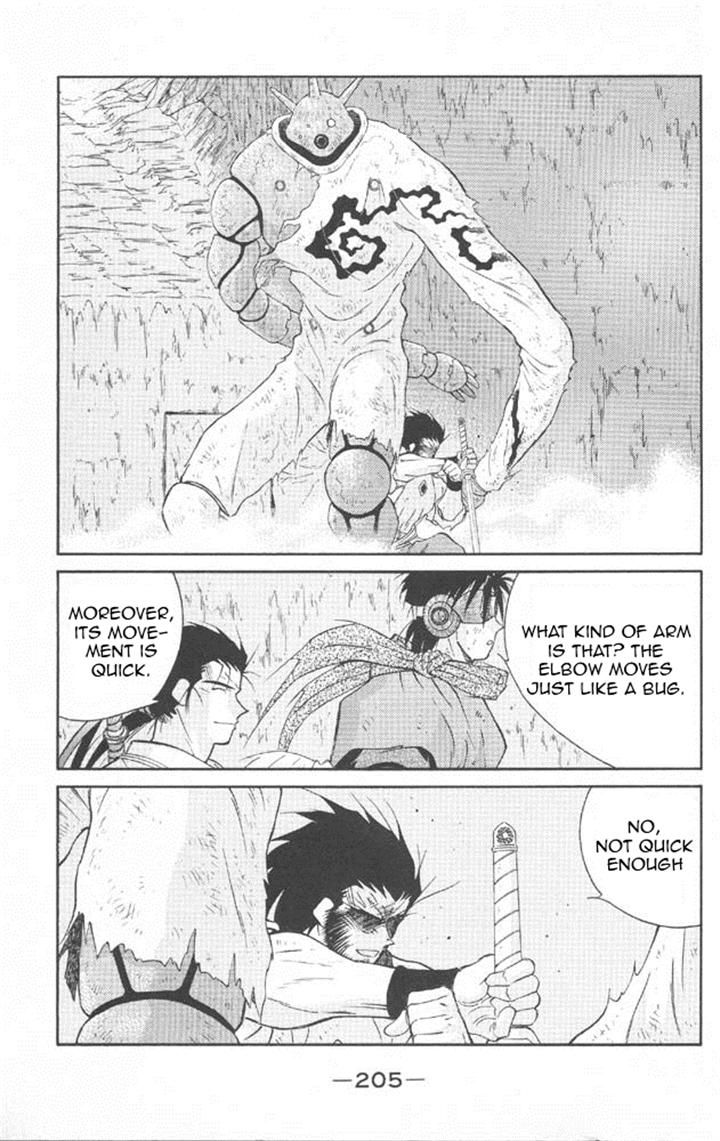 Kaiouki Chapter 22 page 66 - Chapter 22