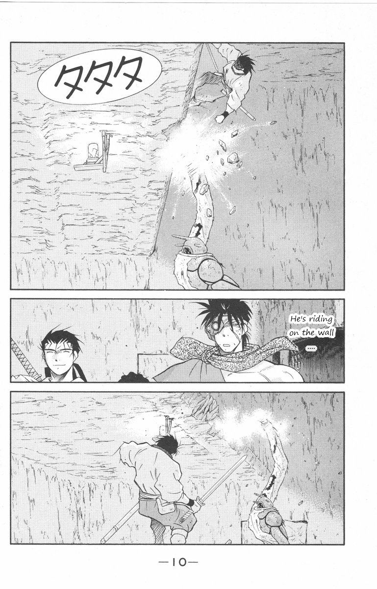 Kaiouki Chapter 23 page 10 - Chapter 23