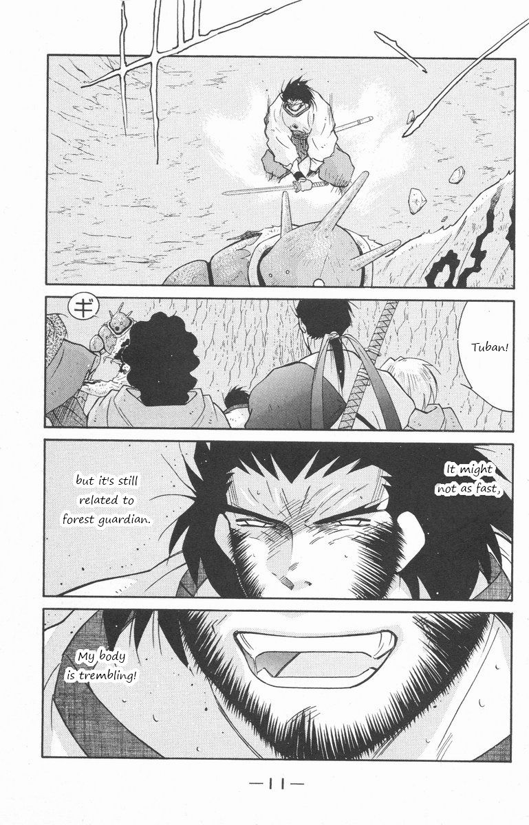 Kaiouki Chapter 23 page 11 - Chapter 23