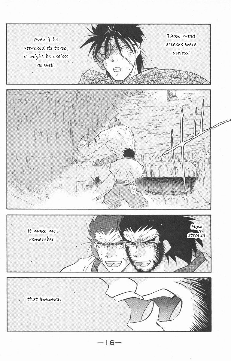 Kaiouki Chapter 23 page 16 - Chapter 23