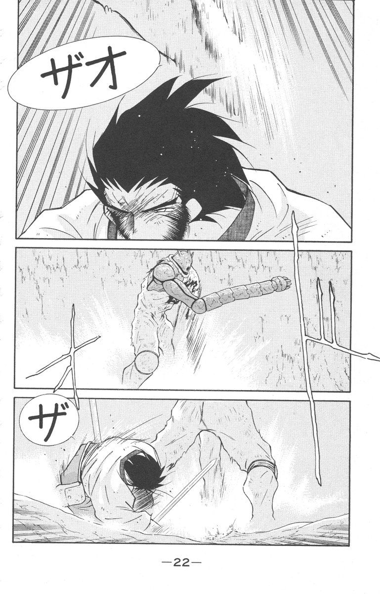 Kaiouki Chapter 23 page 22 - Chapter 23