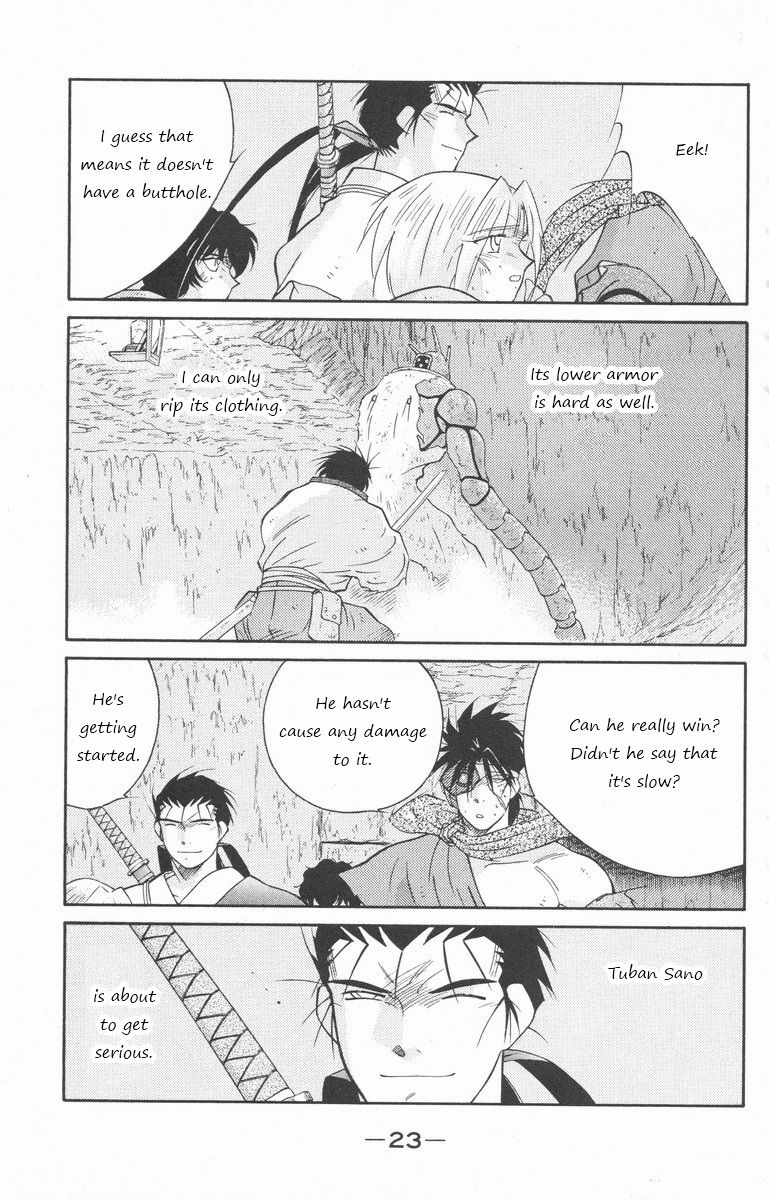 Kaiouki Chapter 23 page 23 - Chapter 23