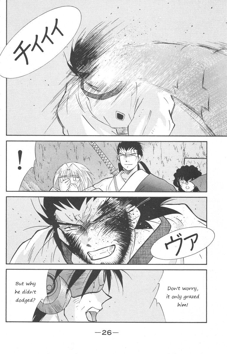 Kaiouki Chapter 23 page 26 - Chapter 23