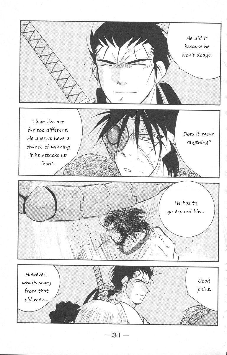 Kaiouki Chapter 23 page 31 - Chapter 23