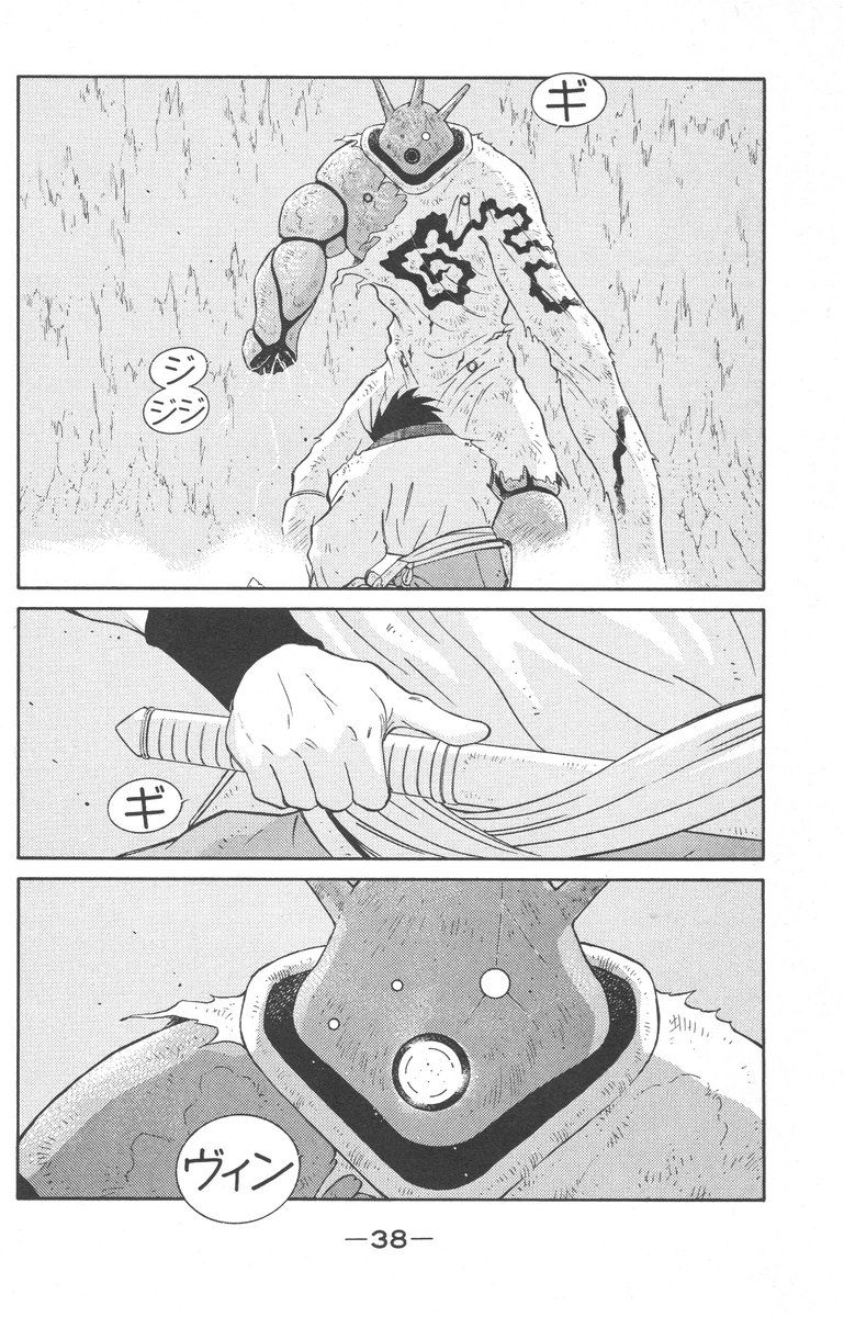 Kaiouki Chapter 23 page 38 - Chapter 23