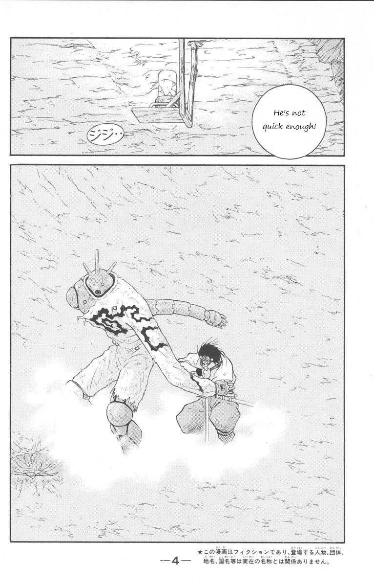 Kaiouki Chapter 23 page 4 - Chapter 23