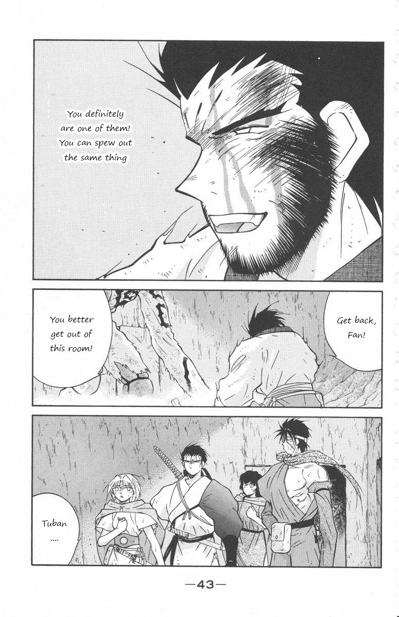 Kaiouki Chapter 23 page 42 - Chapter 23