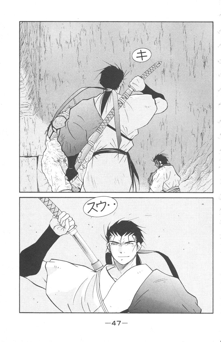 Kaiouki Chapter 23 page 46 - Chapter 23
