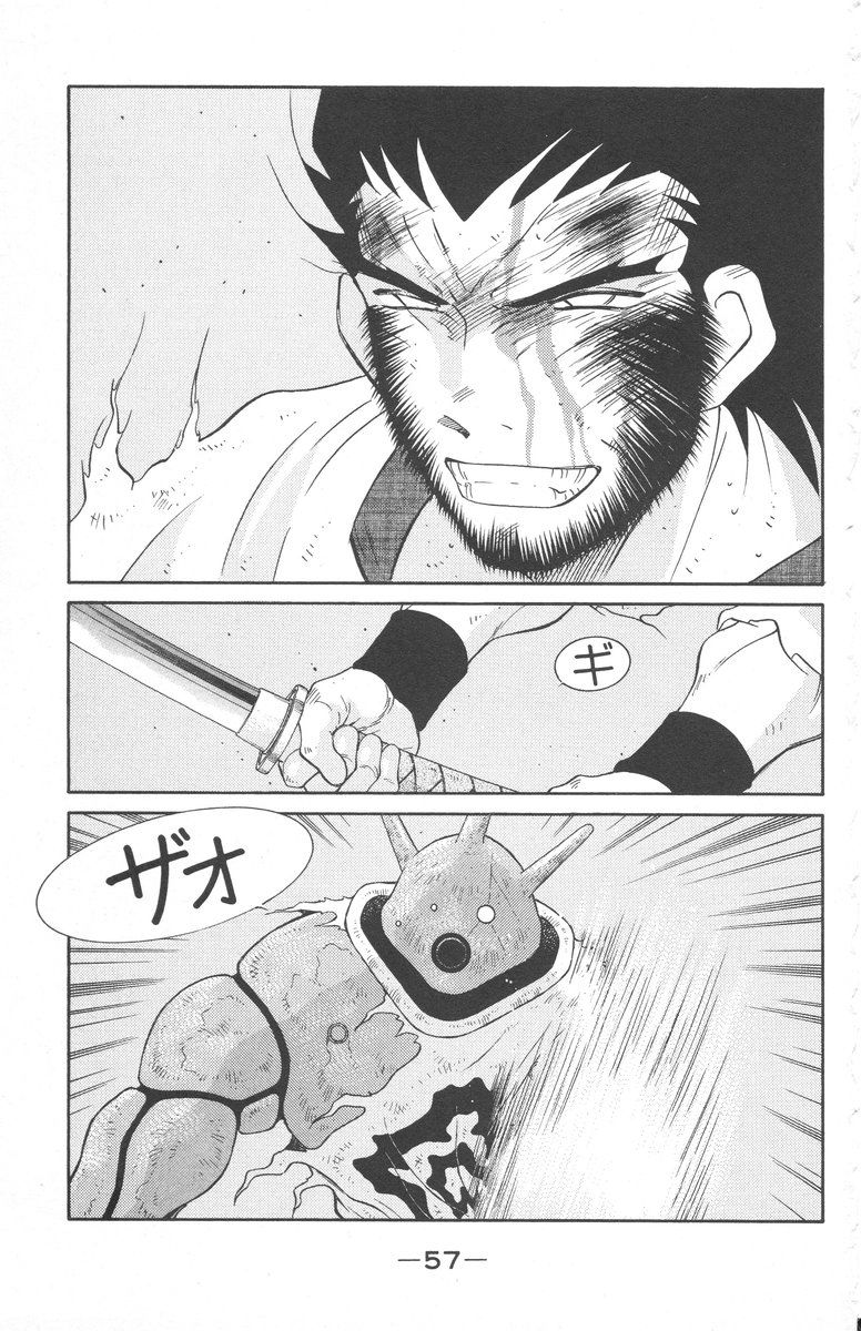Kaiouki Chapter 23 page 56 - Chapter 23