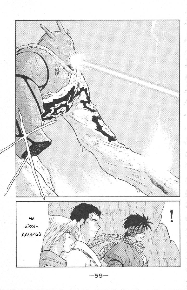 Kaiouki Chapter 23 page 58 - Chapter 23