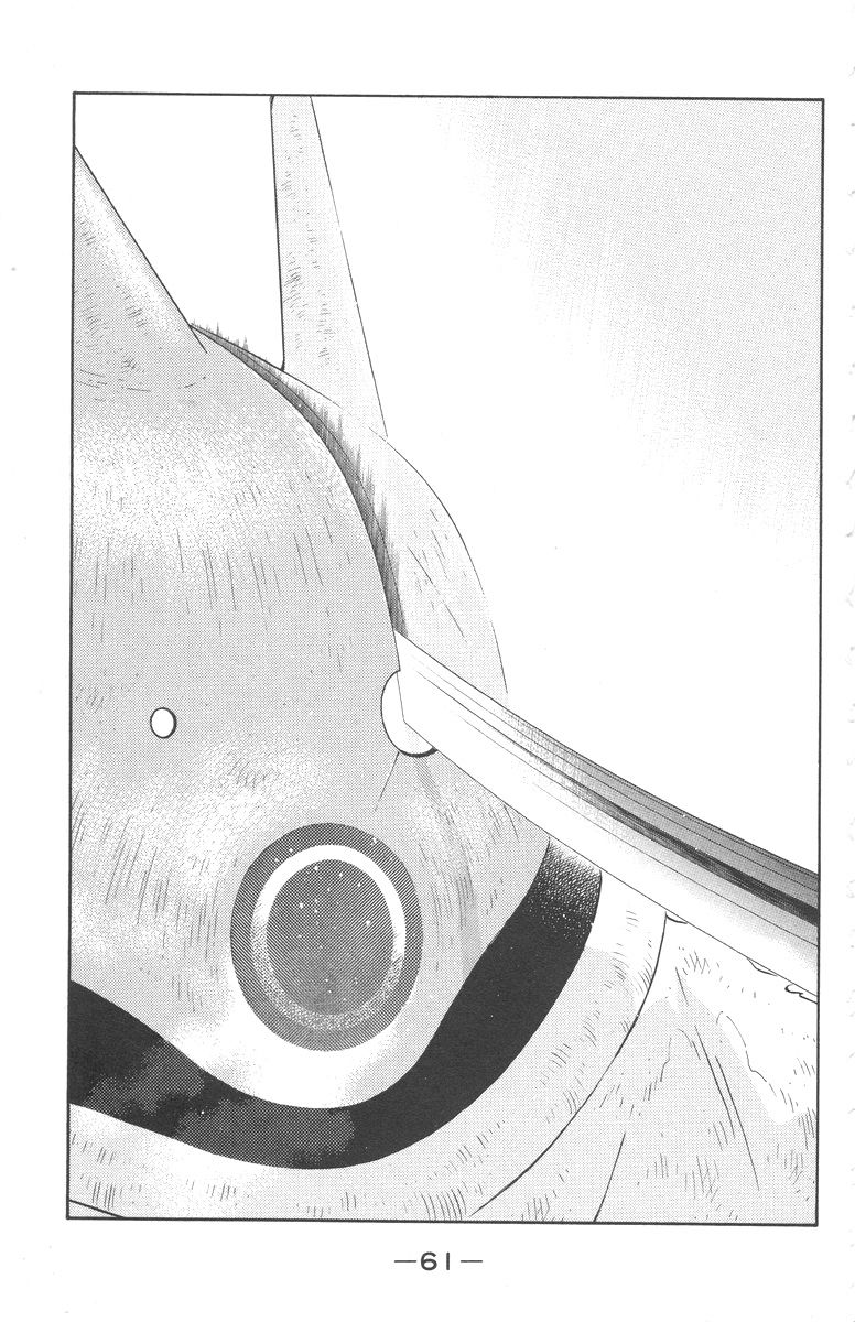 Kaiouki Chapter 23 page 60 - Chapter 23