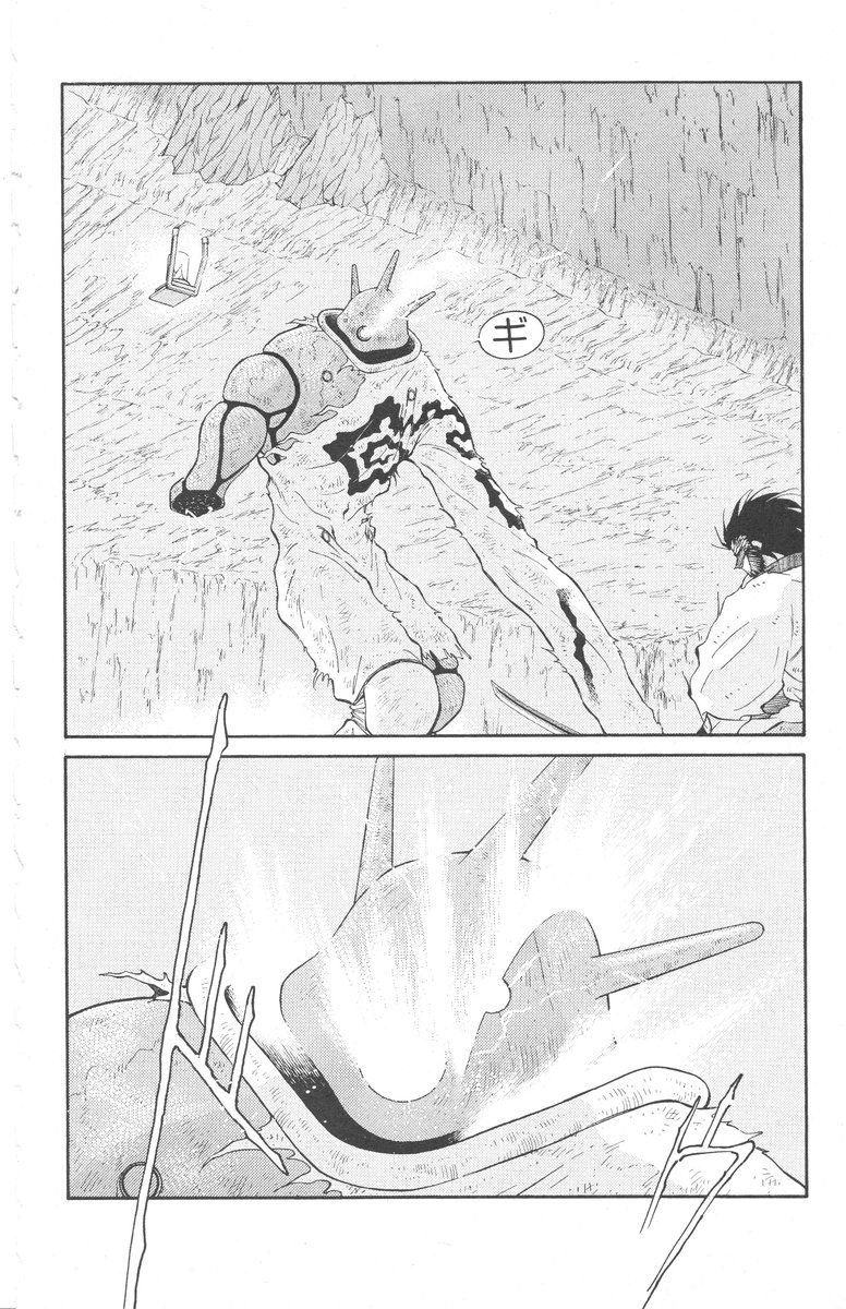 Kaiouki Chapter 23 page 65 - Chapter 23