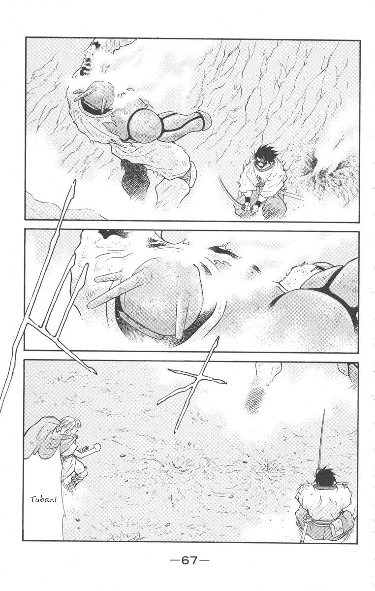 Kaiouki Chapter 23 page 66 - Chapter 23