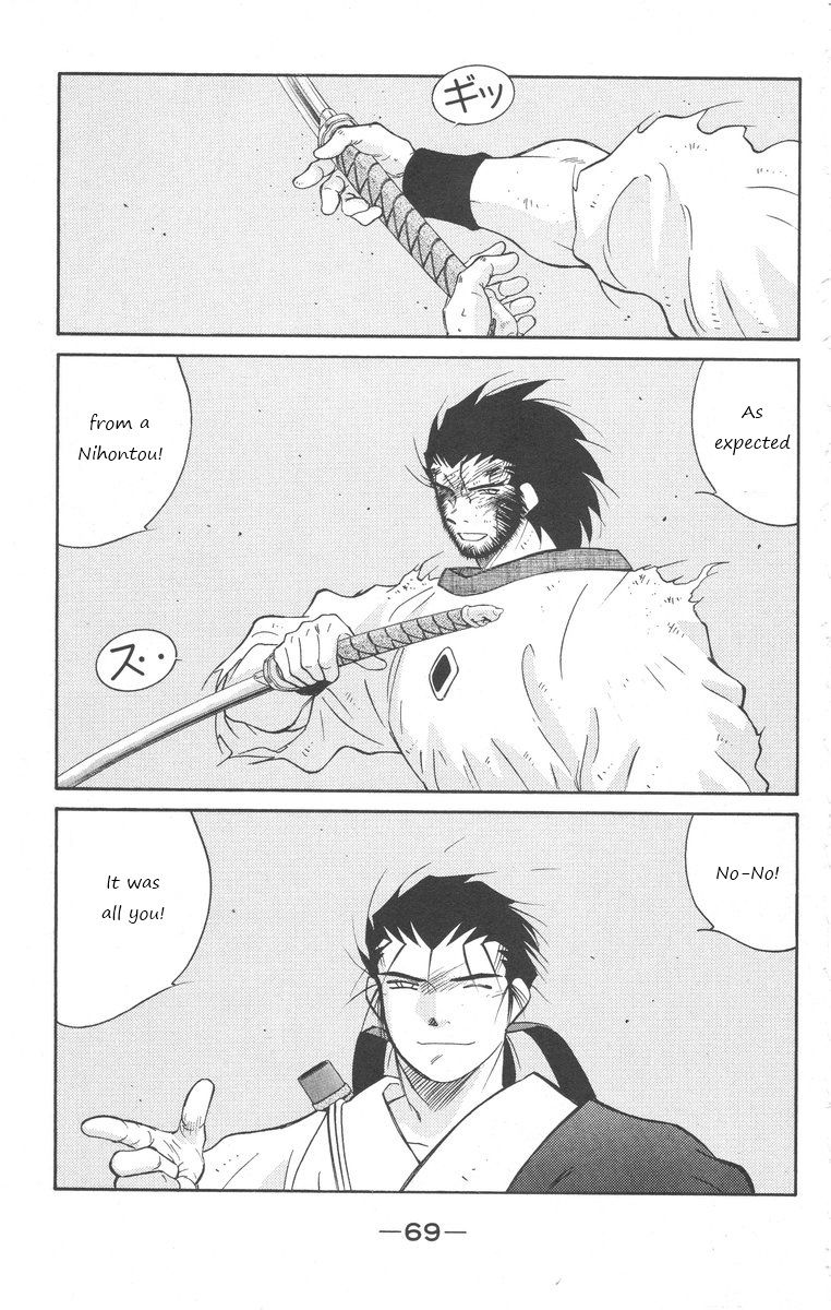 Kaiouki Chapter 23 page 68 - Chapter 23