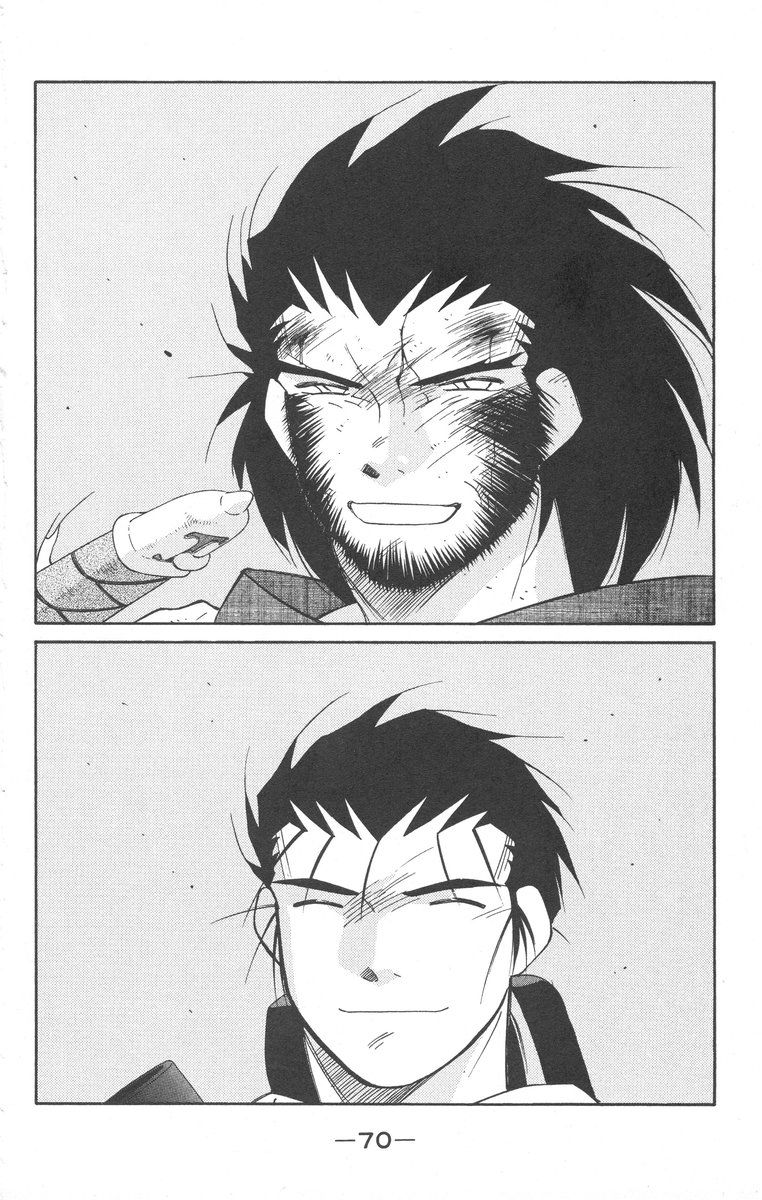 Kaiouki Chapter 23 page 69 - Chapter 23