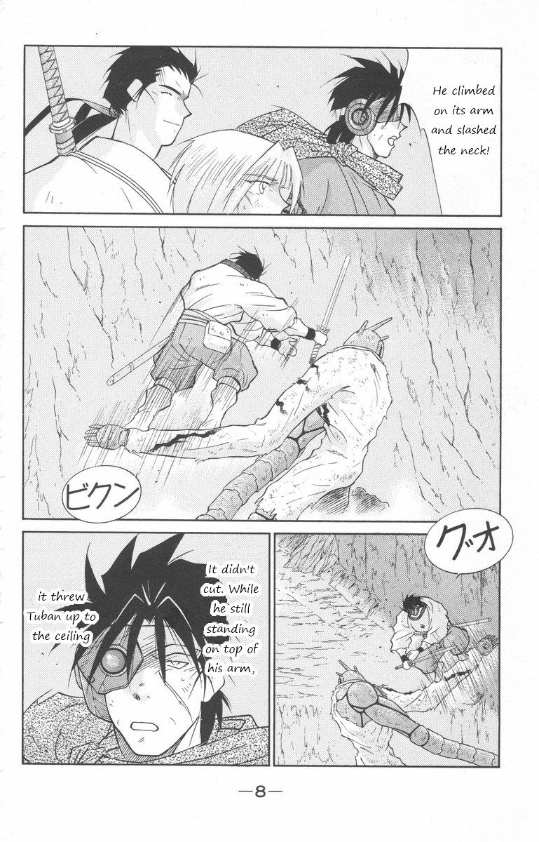 Kaiouki Chapter 23 page 8 - Chapter 23