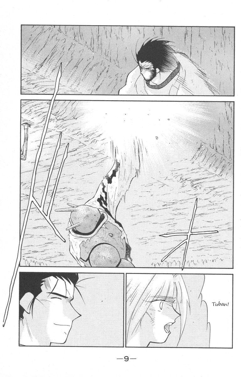 Kaiouki Chapter 23 page 9 - Chapter 23