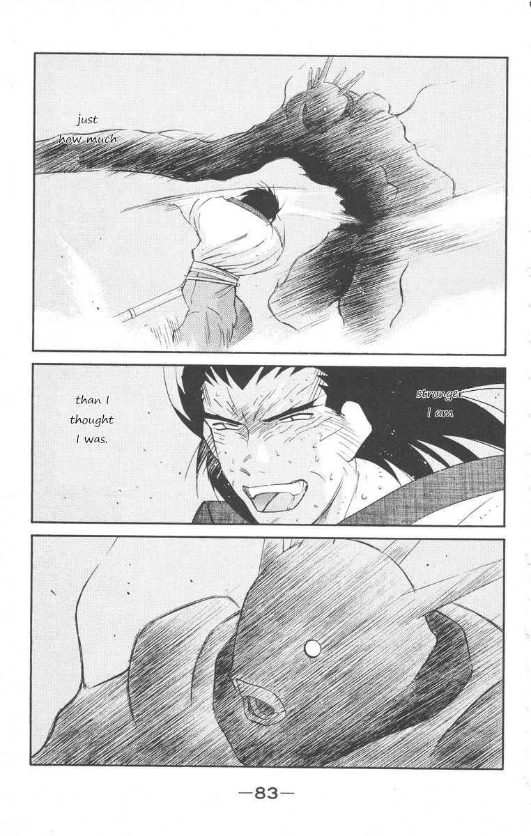 Kaiouki Chapter 24 page 13 - Chapter 24