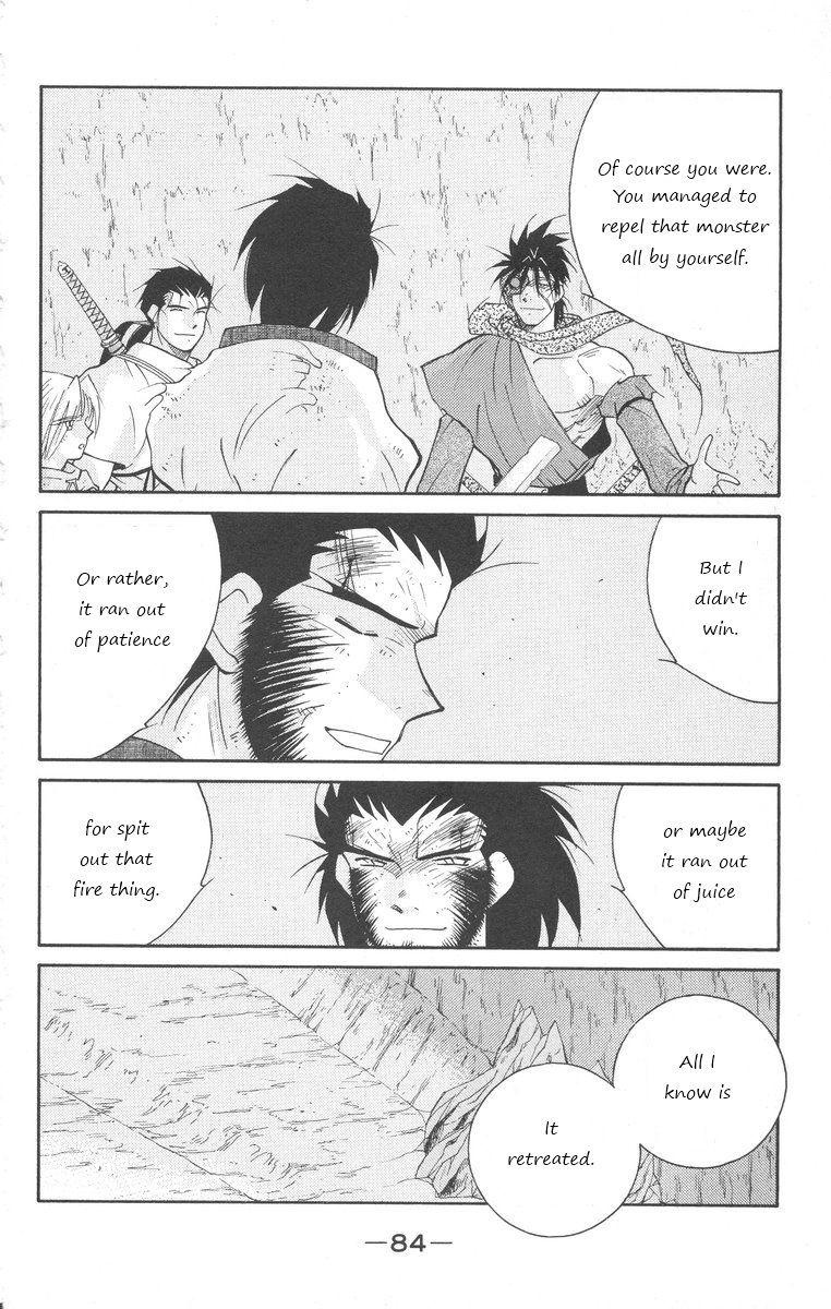 Kaiouki Chapter 24 page 14 - Chapter 24