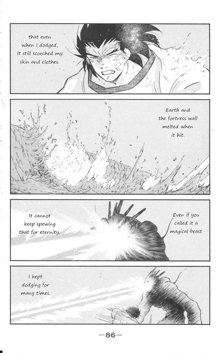 Kaiouki Chapter 24 page 16 - Chapter 24