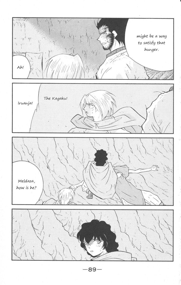 Kaiouki Chapter 24 page 19 - Chapter 24