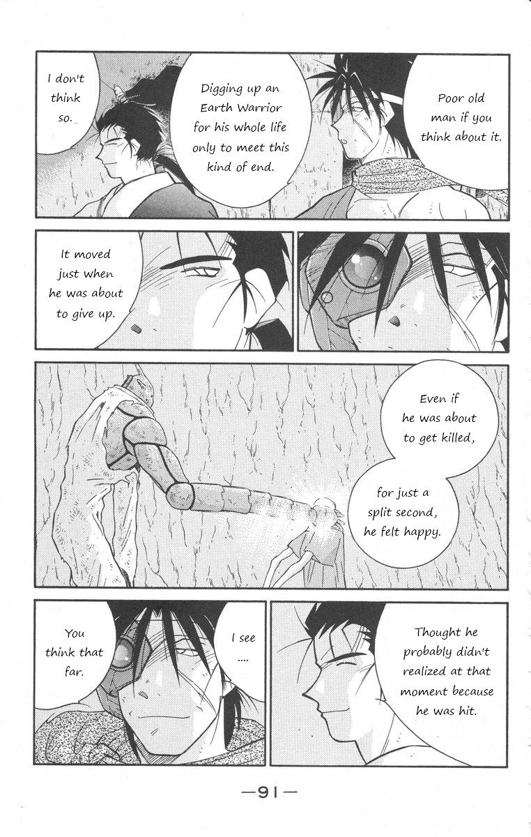 Kaiouki Chapter 24 page 21 - Chapter 24