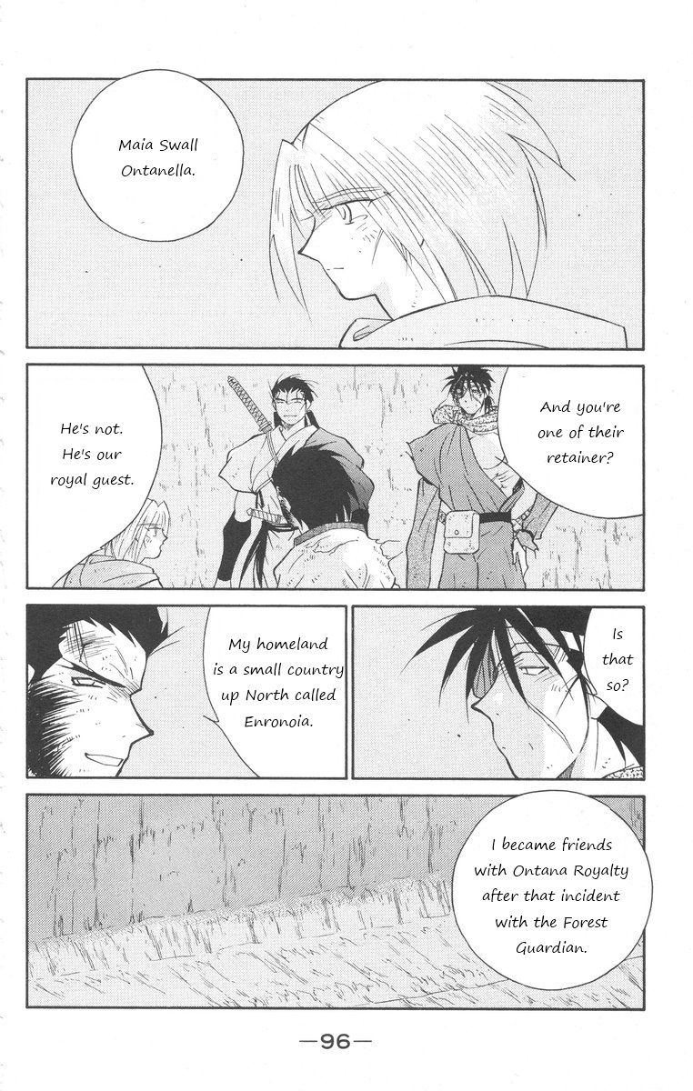 Kaiouki Chapter 24 page 26 - Chapter 24