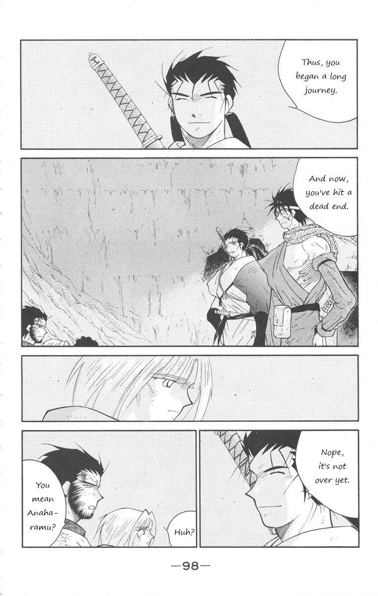 Kaiouki Chapter 24 page 28 - Chapter 24